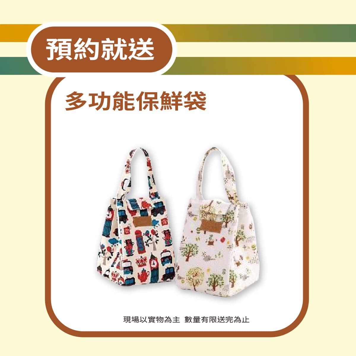 2023台南家具展, 2023台南家具名床特賣會